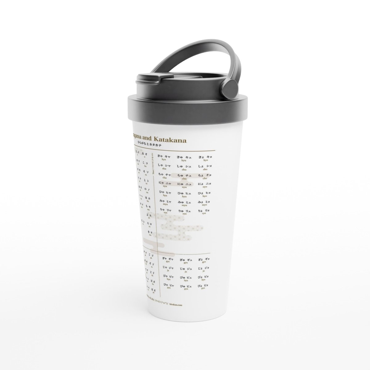 Hiragana and Katakana Travel Mug