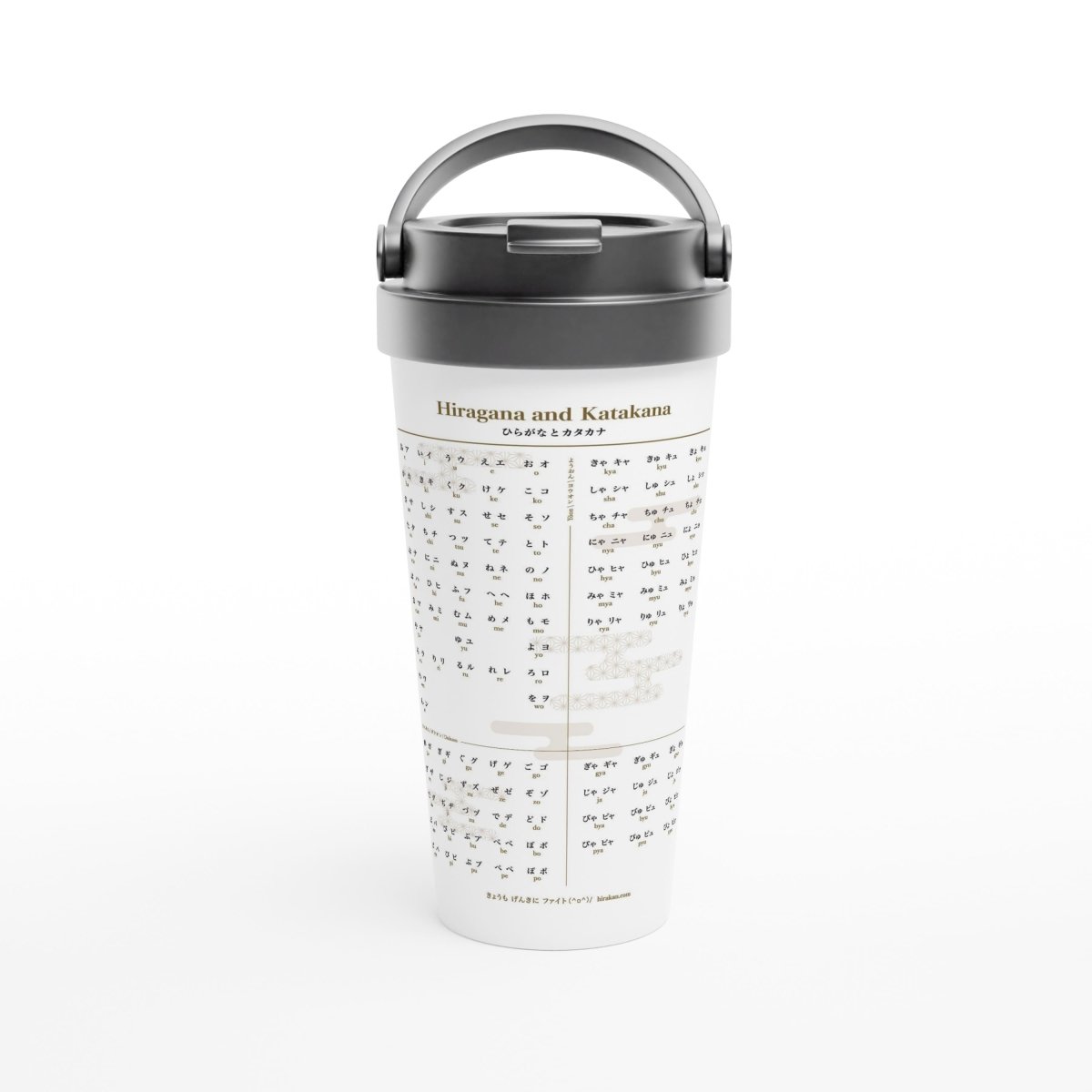 Hiragana and Katakana Travel Mug