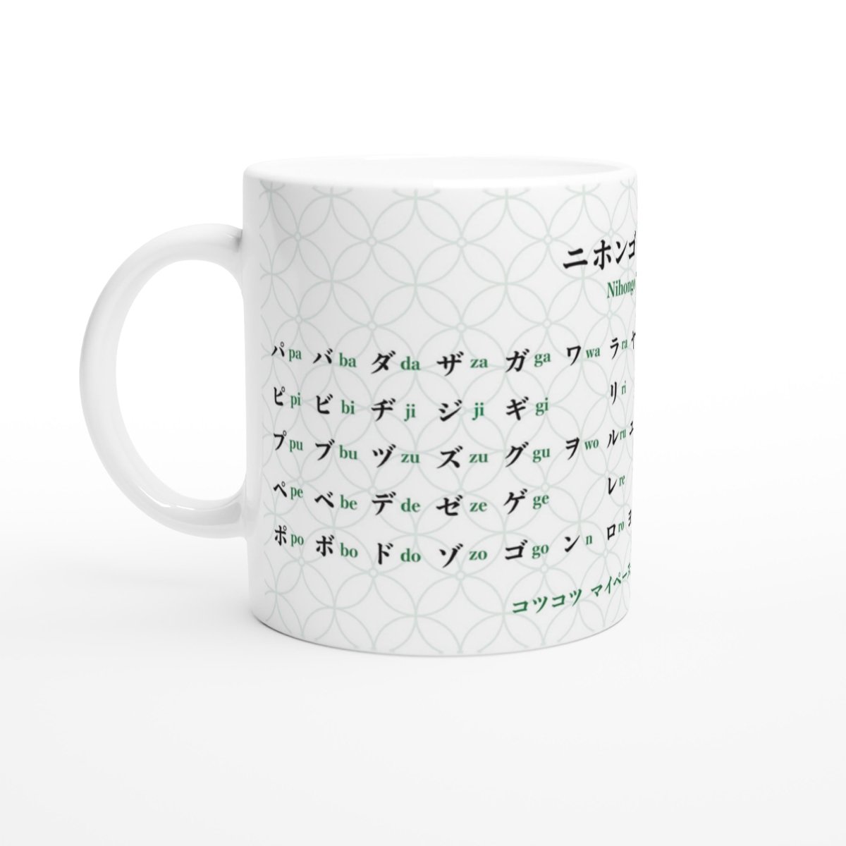 Katakana Mug