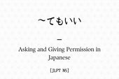 ～てもいい – Asking and Giving Permission in Japanese