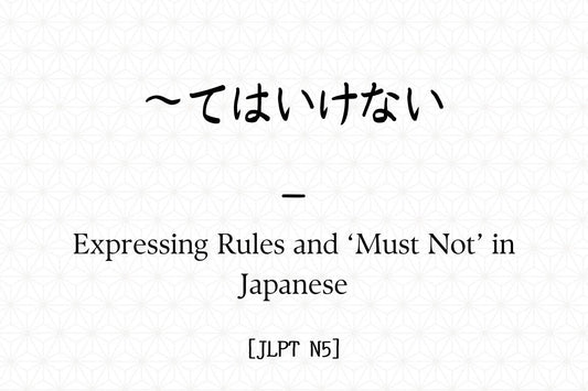 Japanese – Page 2 – Hirakan