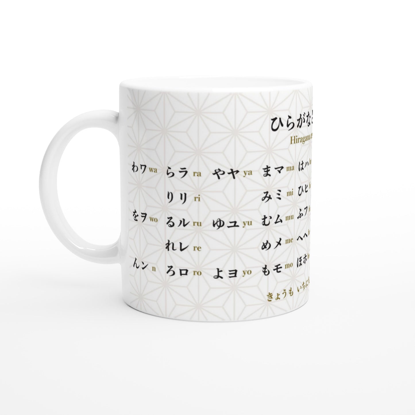 Mug with hiragana and katakana chart print with handle on the left on white background
