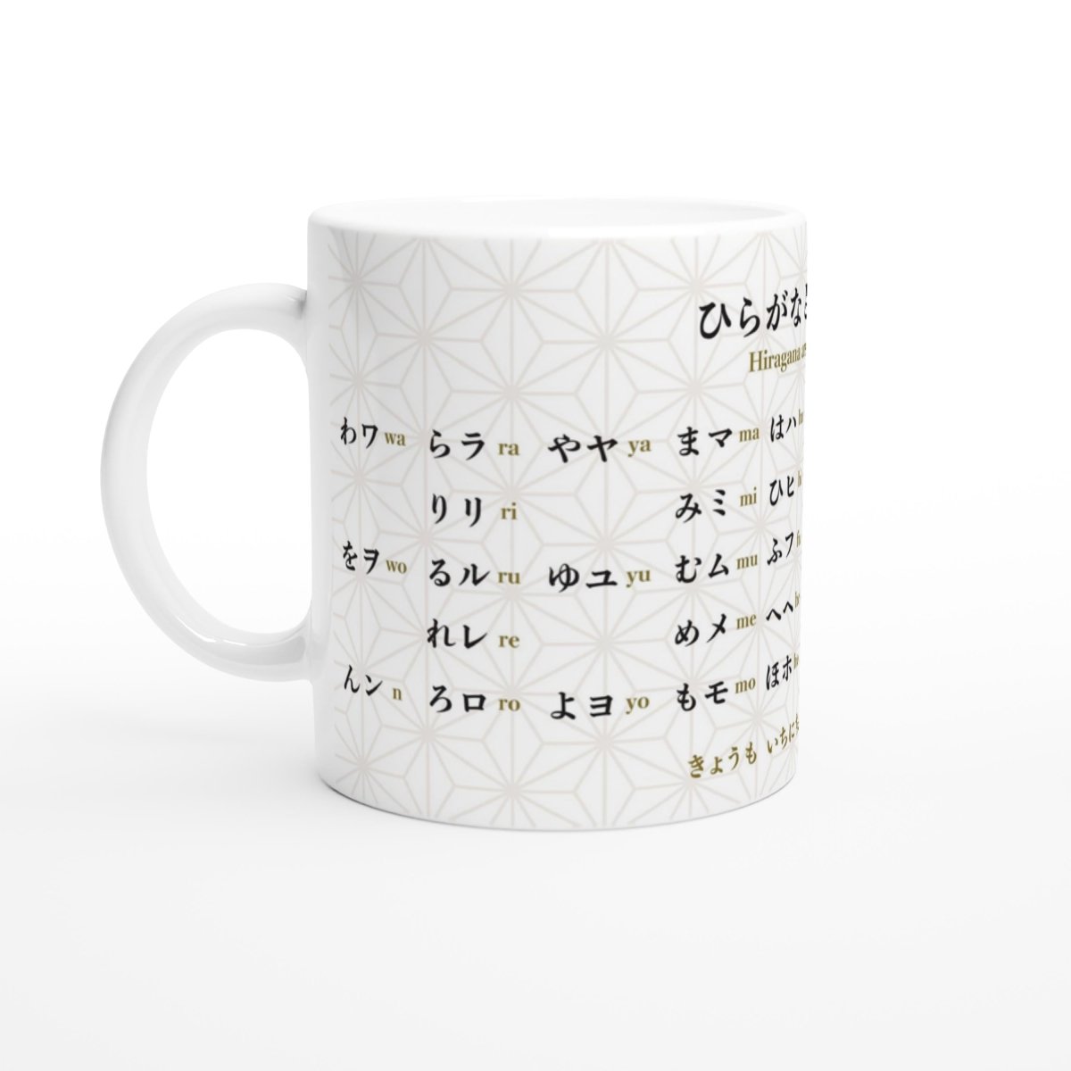 Mug with hiragana and katakana chart print with handle on the left on white background