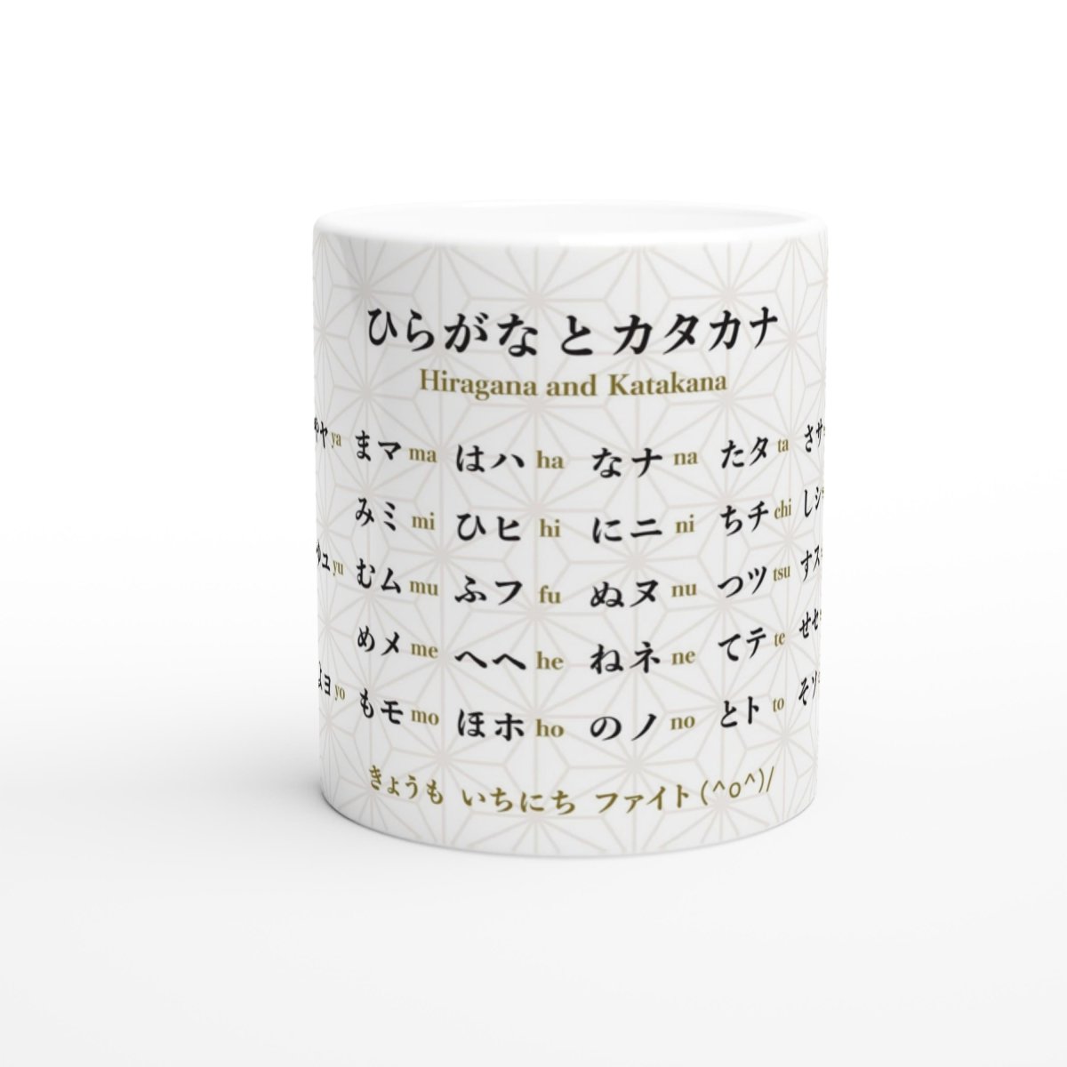 Hiragana and Katakana Mug