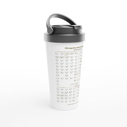 Hiragana and Katakana Travel Mug image showing the tumbler with lid