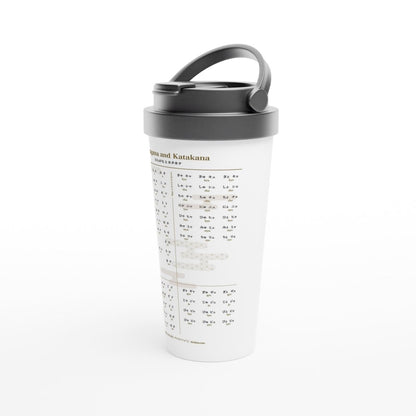 Hiragana and Katakana Travel Mug image showing the travel tumbler design