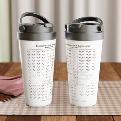 Hiragana and Katakana Travel Mug close-up showing the kana chart print