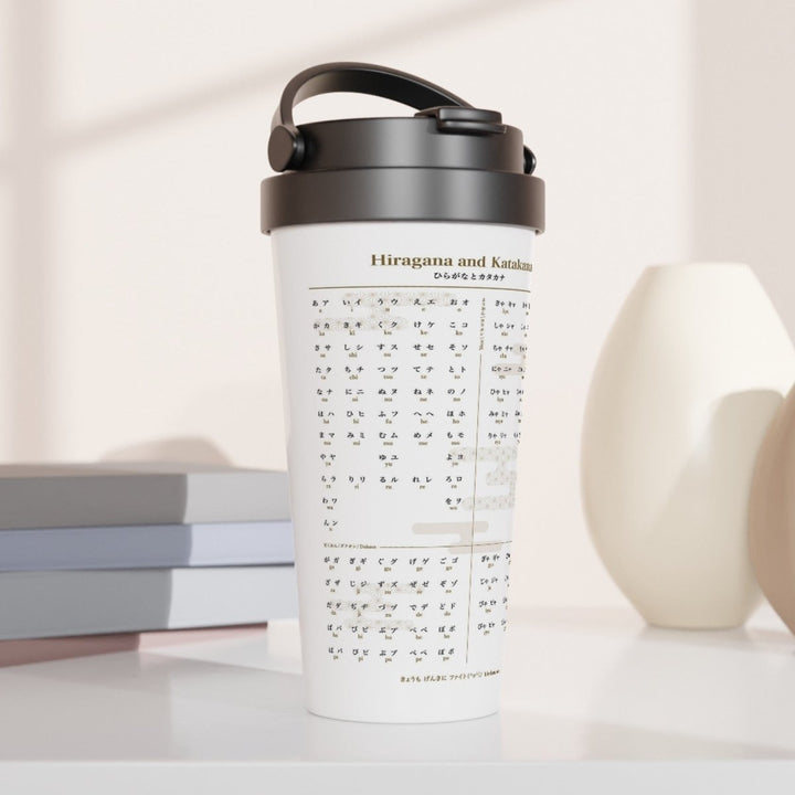 Hiragana and Katakana Travel Mug product image showing the kana chart tumbler