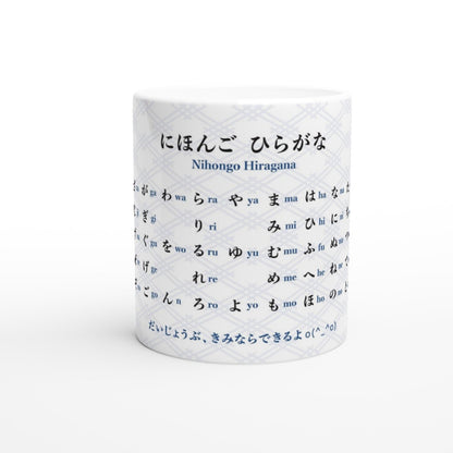 Hiragana Mug product image showing the hiragana chart print