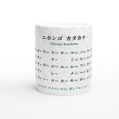 Katakana Mug