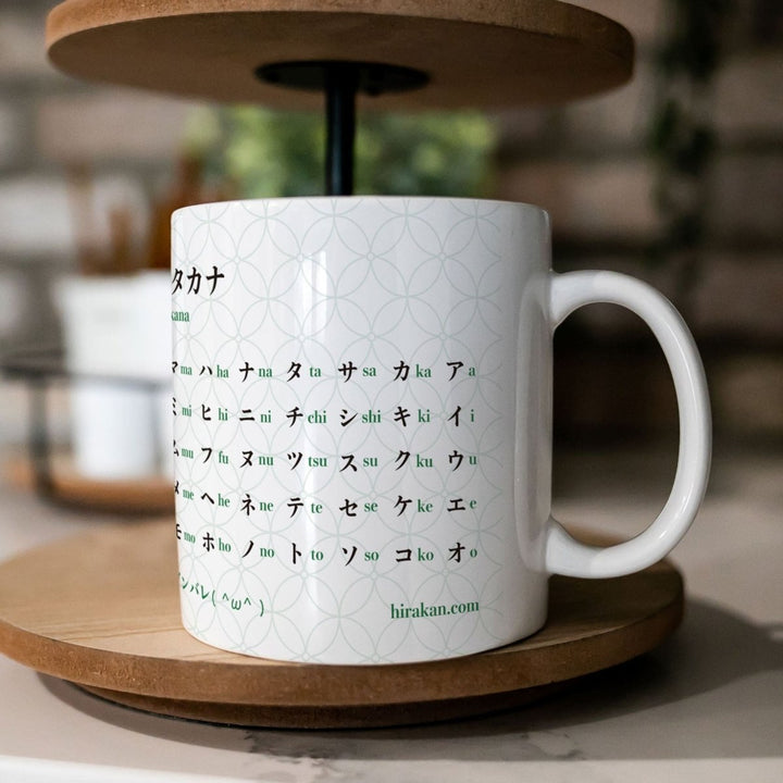 Katakana Mug product image showing the Japanese katakana chart print