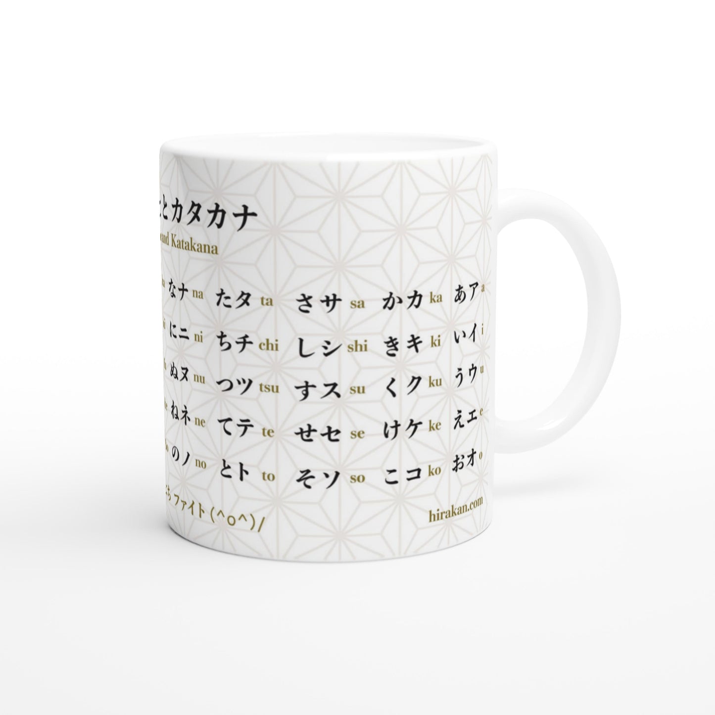 Mug with hiragana and katakana chart print with handle on the right on white background