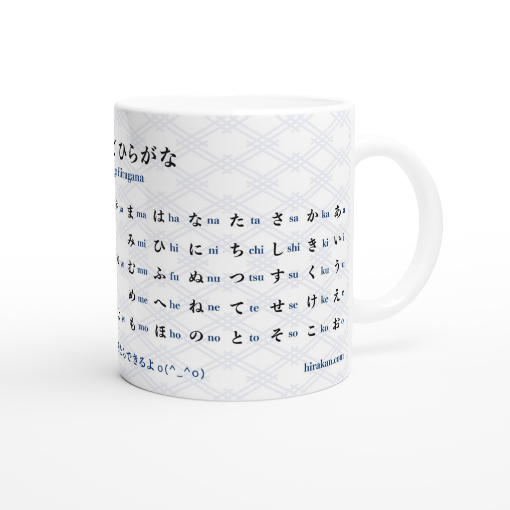 Mug with hiragana chart print with handle on the right on white background